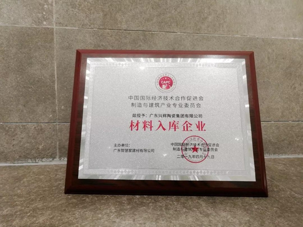 微信图片_20190425170709.jpg